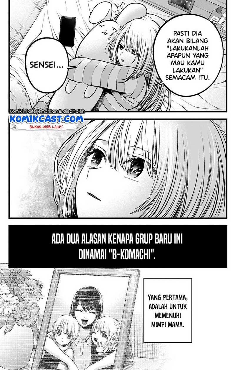 Oshi no Ko Chapter 69 - halaman 13
