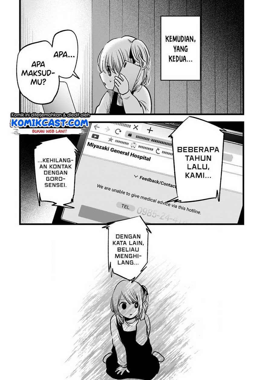 Oshi no Ko Chapter 69 - halaman 14
