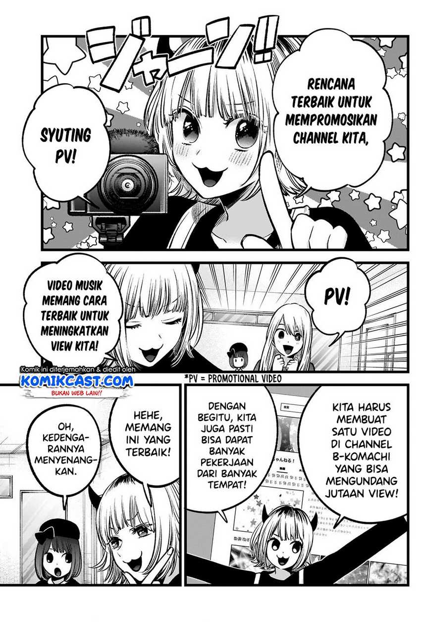 Oshi no Ko Chapter 69 - halaman 16