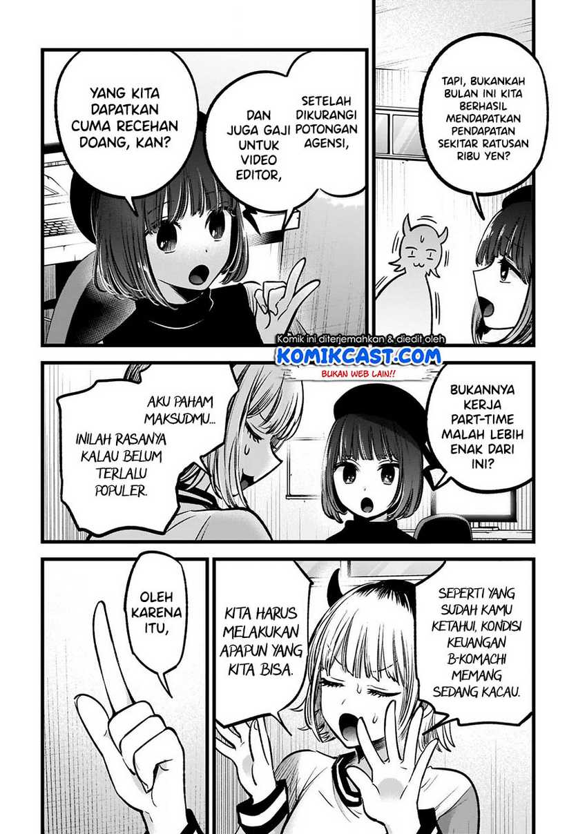 Oshi no Ko Chapter 69 - halaman 5