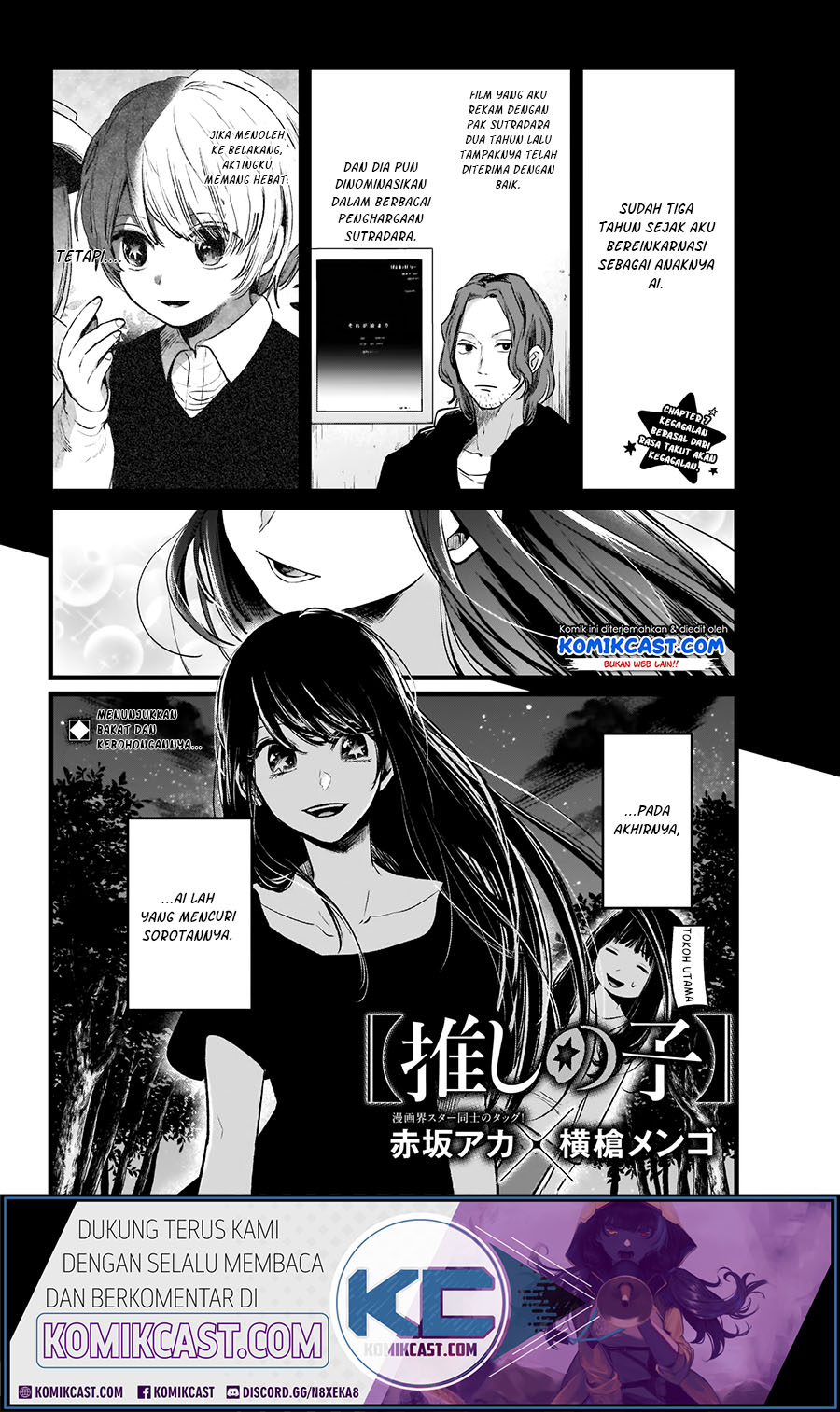 Oshi no Ko Chapter 7 - halaman 4