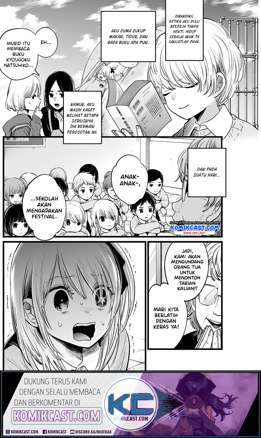 Oshi no Ko Chapter 7 - halaman 8