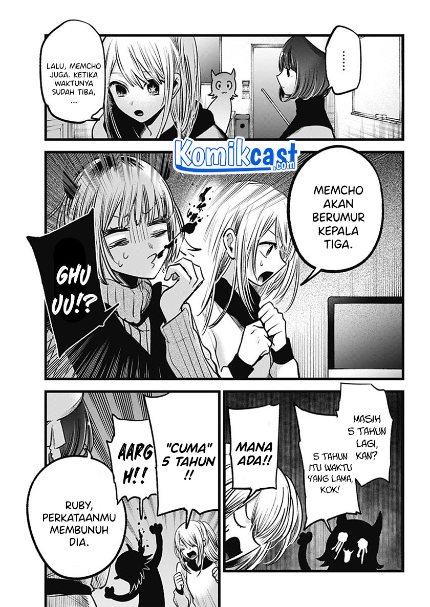 Oshi no Ko Chapter 70 - halaman 11
