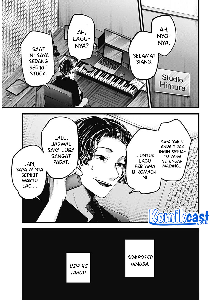 Oshi no Ko Chapter 70 - halaman 13