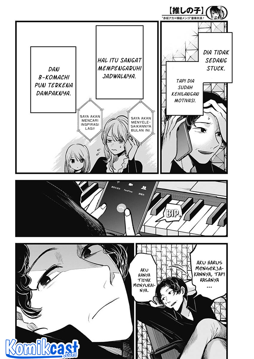 Oshi no Ko Chapter 70 - halaman 16