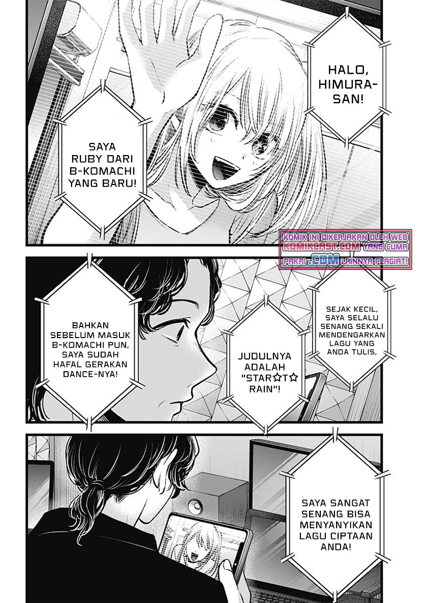 Oshi no Ko Chapter 70 - halaman 18