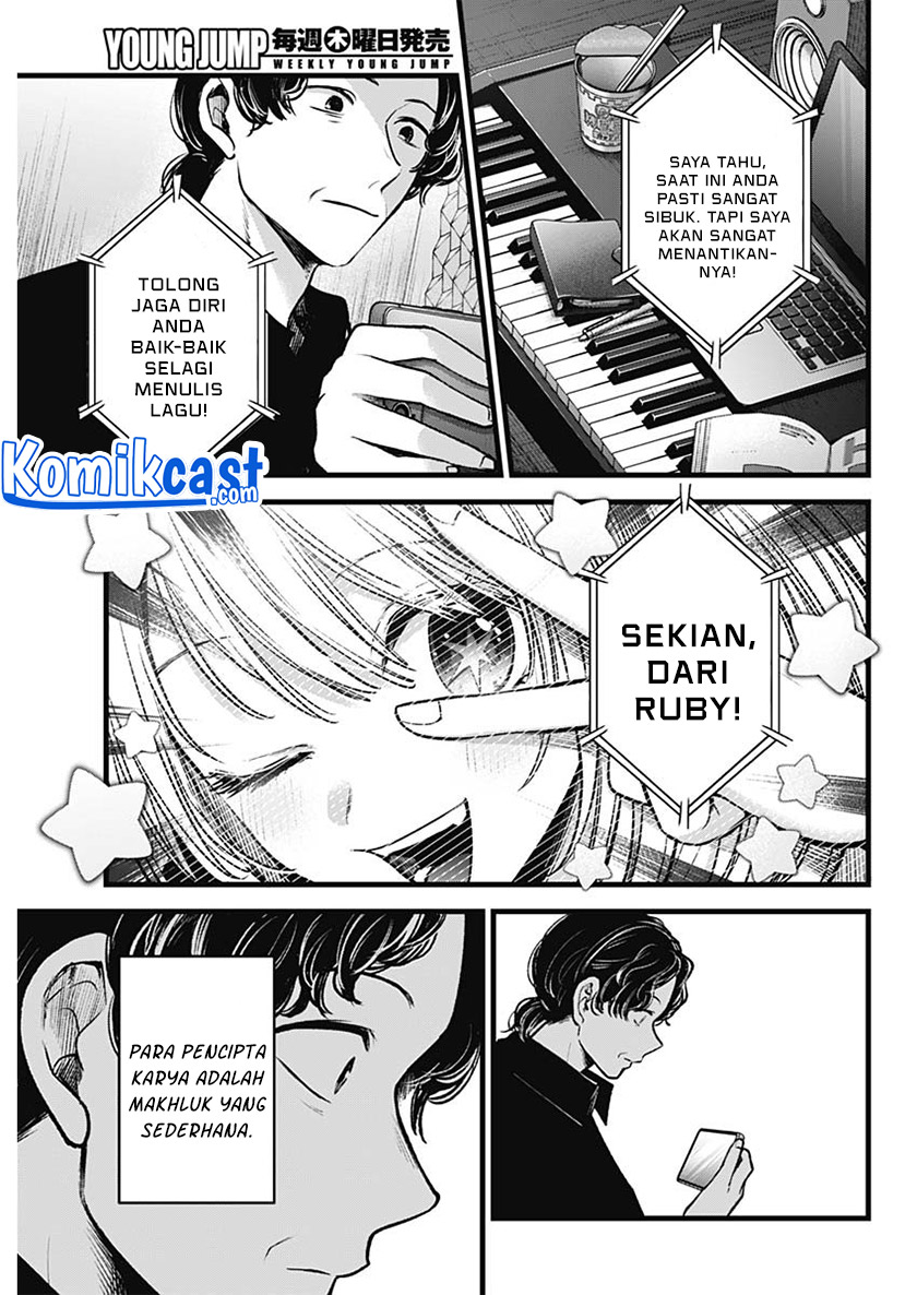 Oshi no Ko Chapter 70 - halaman 19