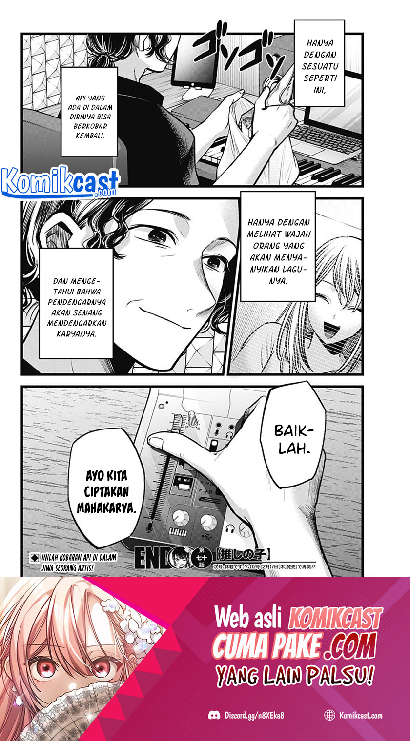Oshi no Ko Chapter 70 - halaman 20
