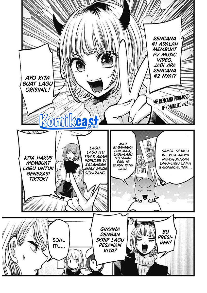 Oshi no Ko Chapter 70 - halaman 3