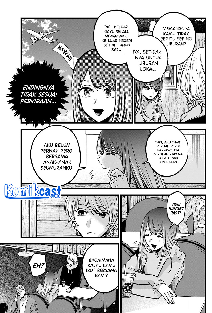 Oshi no Ko Chapter 71 - halaman 11