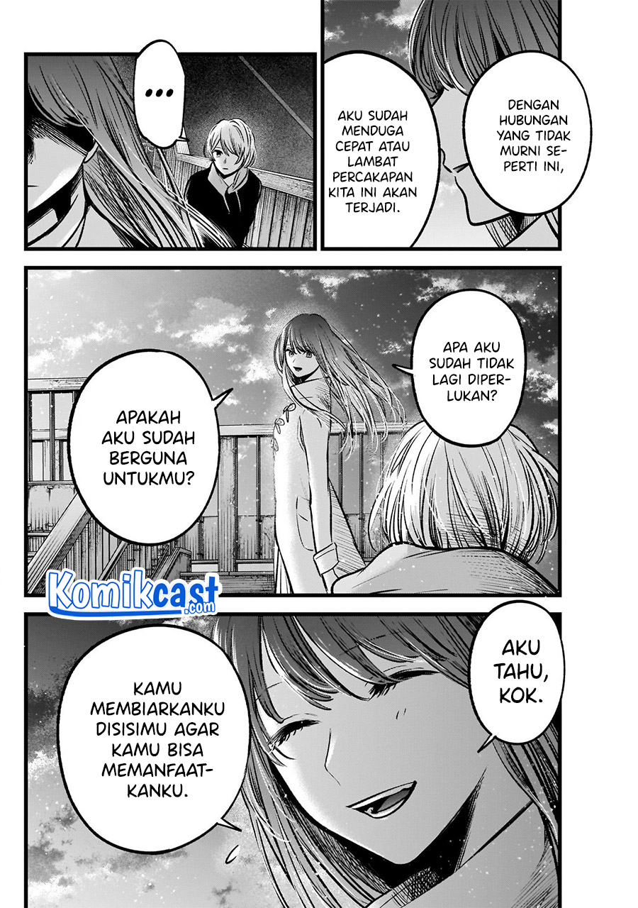 Oshi no Ko Chapter 71 - halaman 16