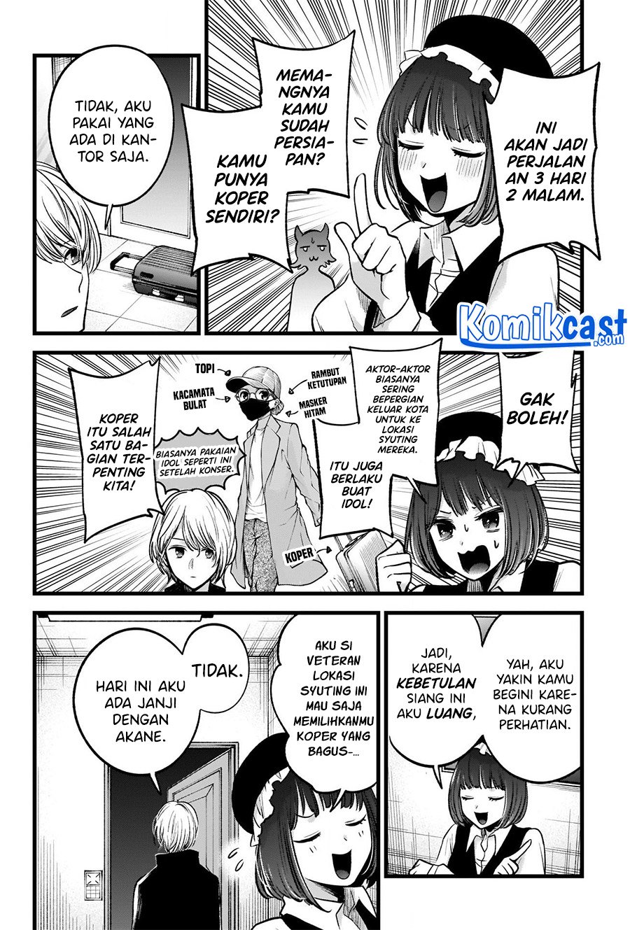 Oshi no Ko Chapter 71 - halaman 6