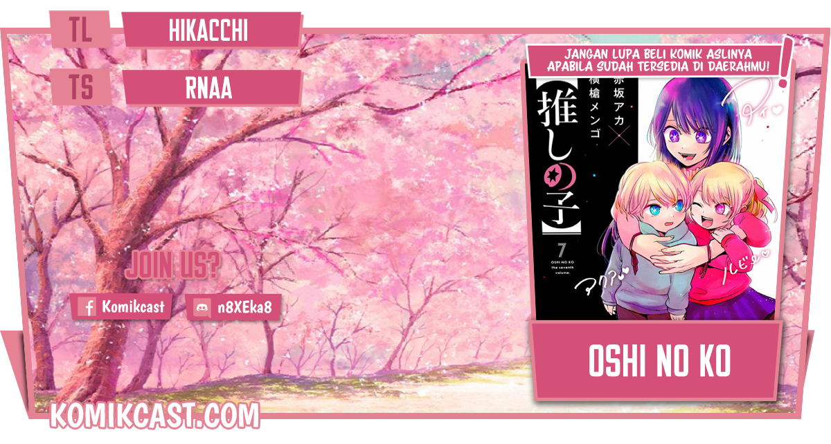Oshi no Ko Chapter 72 - halaman 1