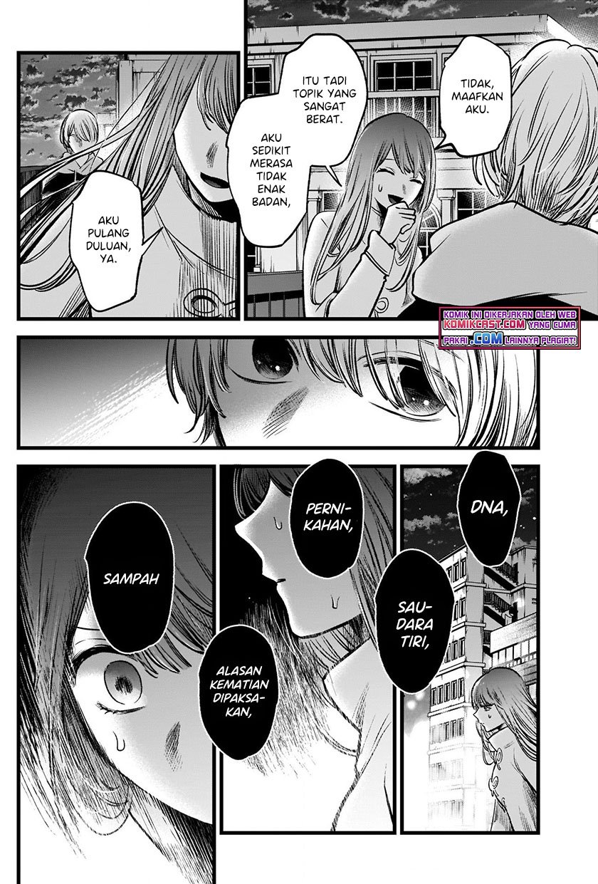 Oshi no Ko Chapter 72 - halaman 13