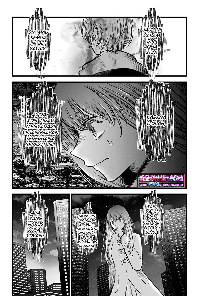 Oshi no Ko Chapter 72 - halaman 14
