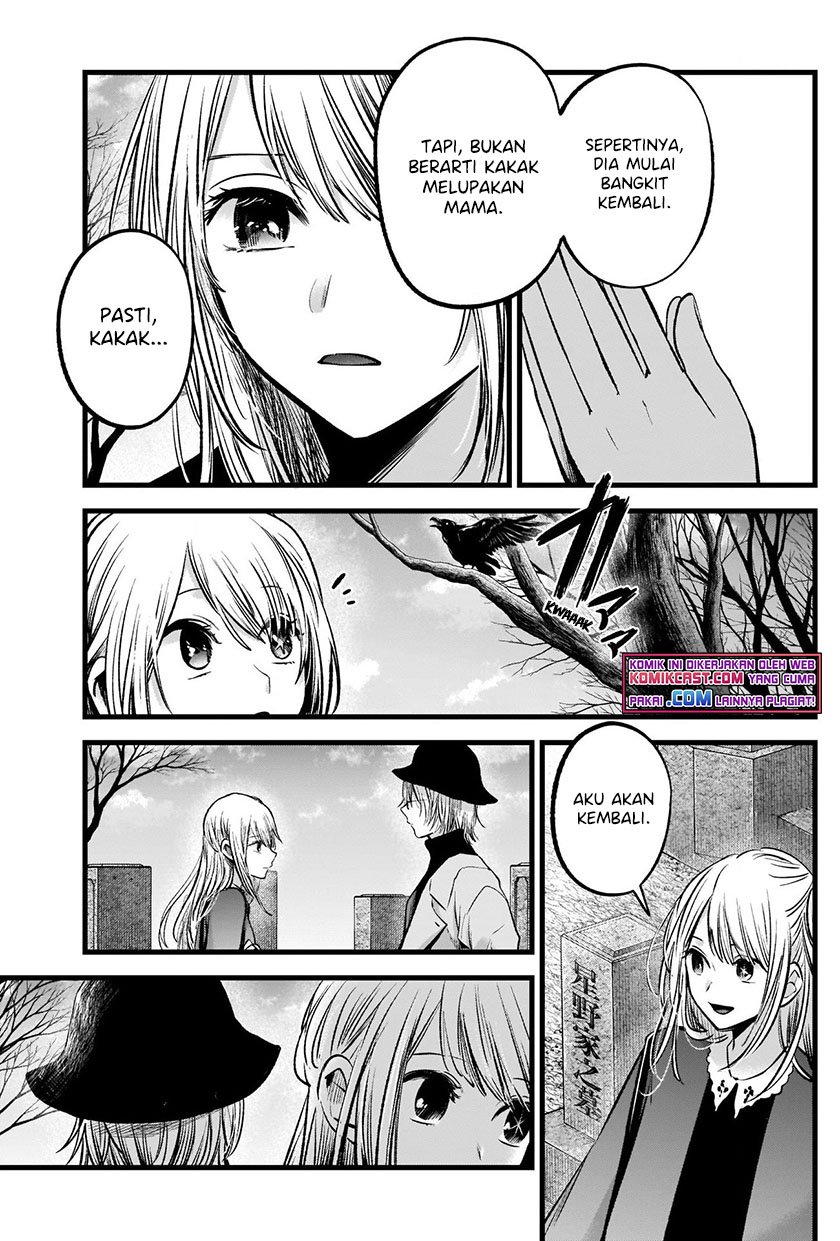Oshi no Ko Chapter 72 - halaman 16