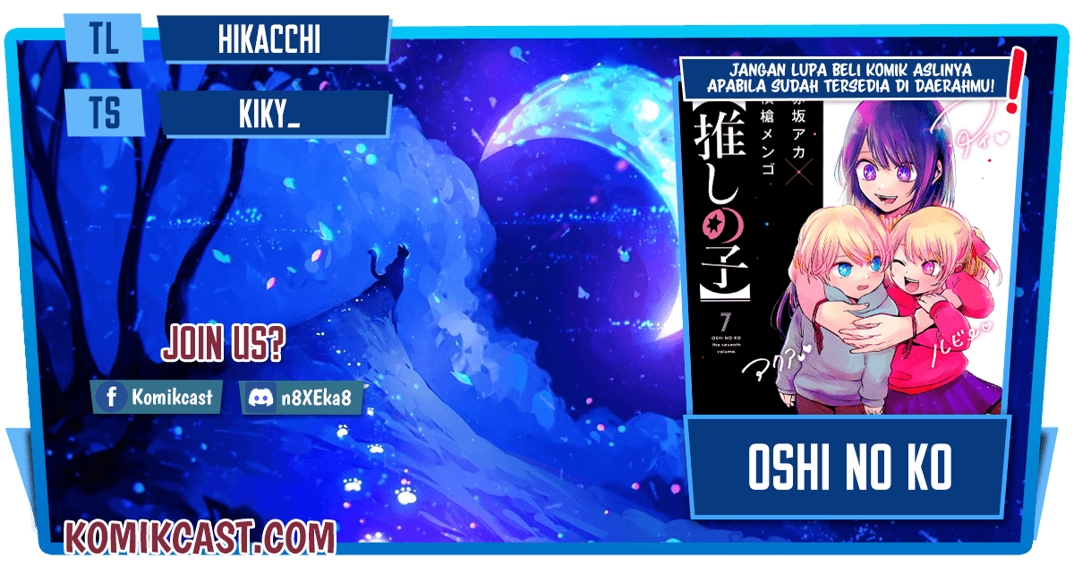 Oshi no Ko Chapter 73 - halaman 1
