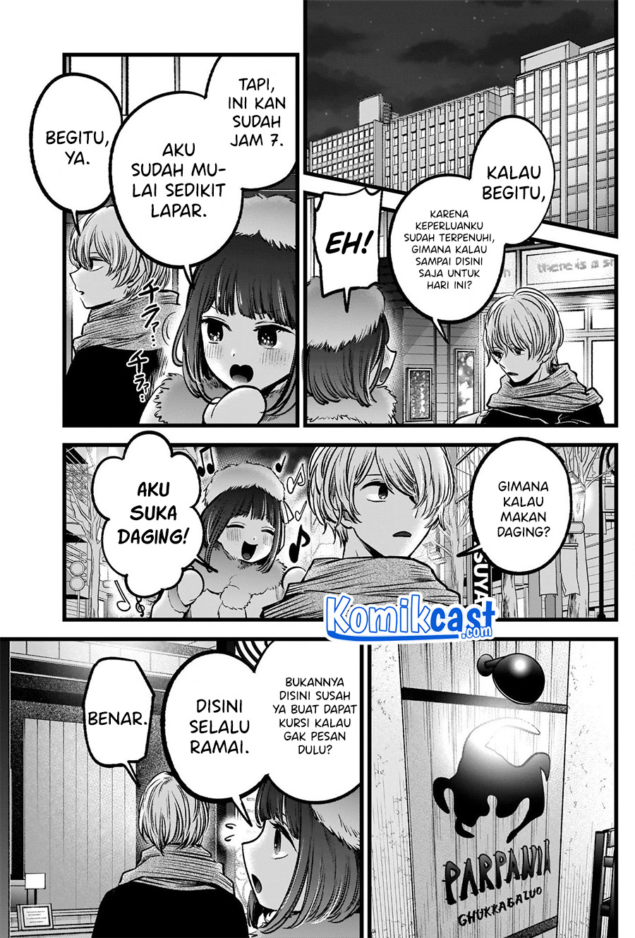 Oshi no Ko Chapter 73 - halaman 12