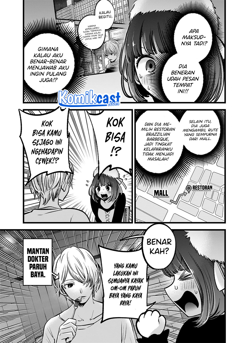 Oshi no Ko Chapter 73 - halaman 14