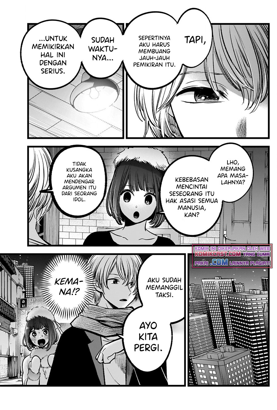 Oshi no Ko Chapter 73 - halaman 18