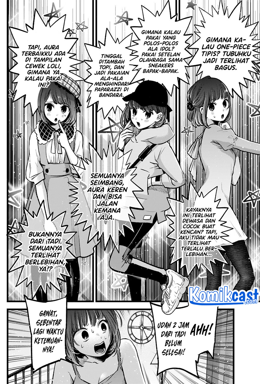 Oshi no Ko Chapter 73 - halaman 3