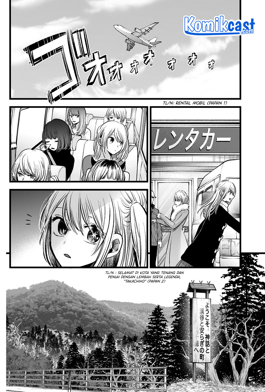 Oshi no Ko Chapter 74 - halaman 11