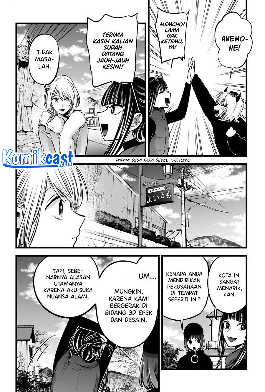 Oshi no Ko Chapter 74 - halaman 13