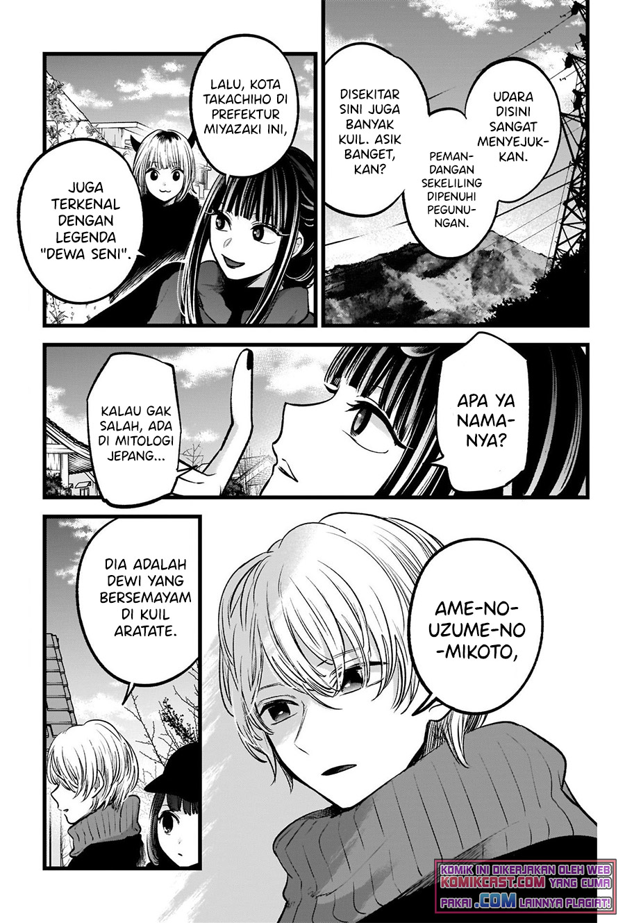 Oshi no Ko Chapter 74 - halaman 14