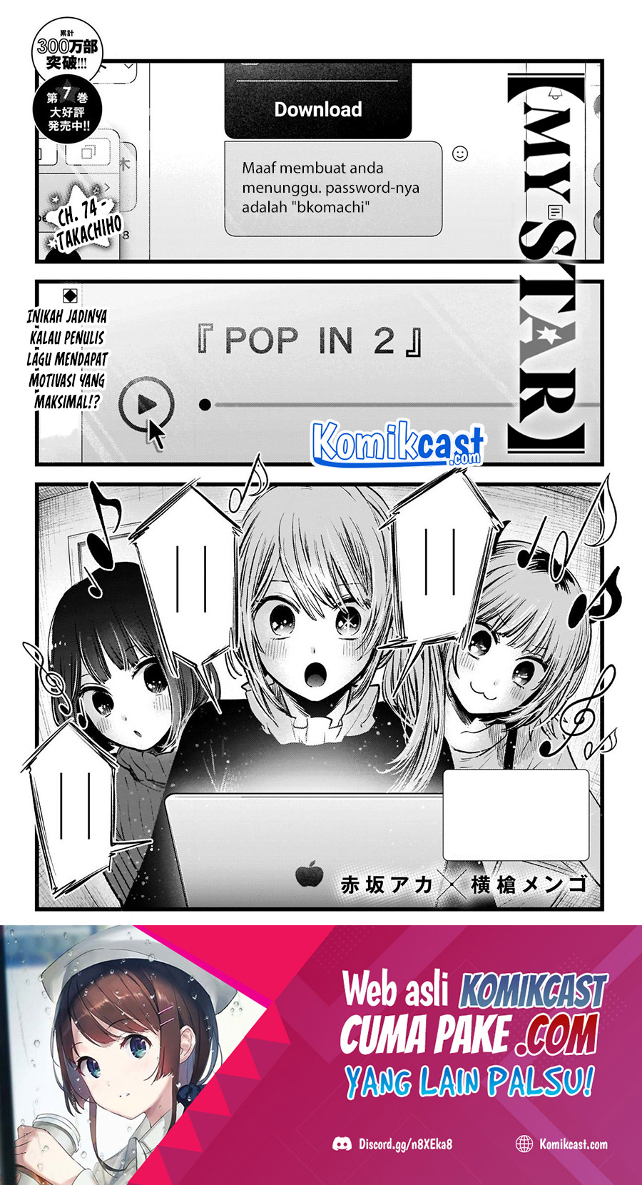 Oshi no Ko Chapter 74 - halaman 2
