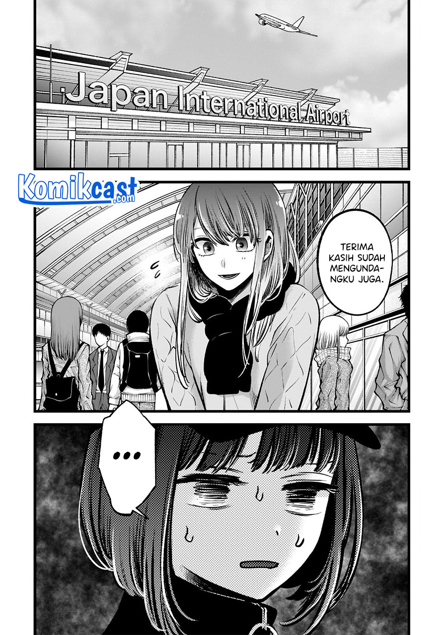 Oshi no Ko Chapter 74 - halaman 7