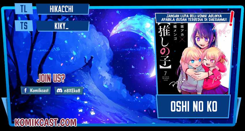 Oshi no Ko Chapter 75 - halaman 1