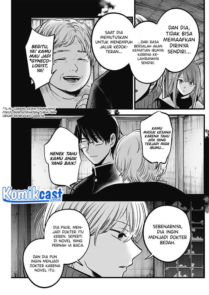 Oshi no Ko Chapter 75 - halaman 11