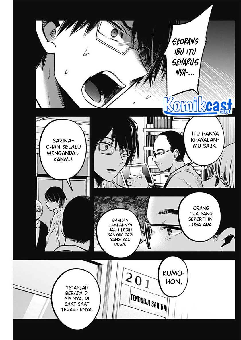 Oshi no Ko Chapter 75 - halaman 13