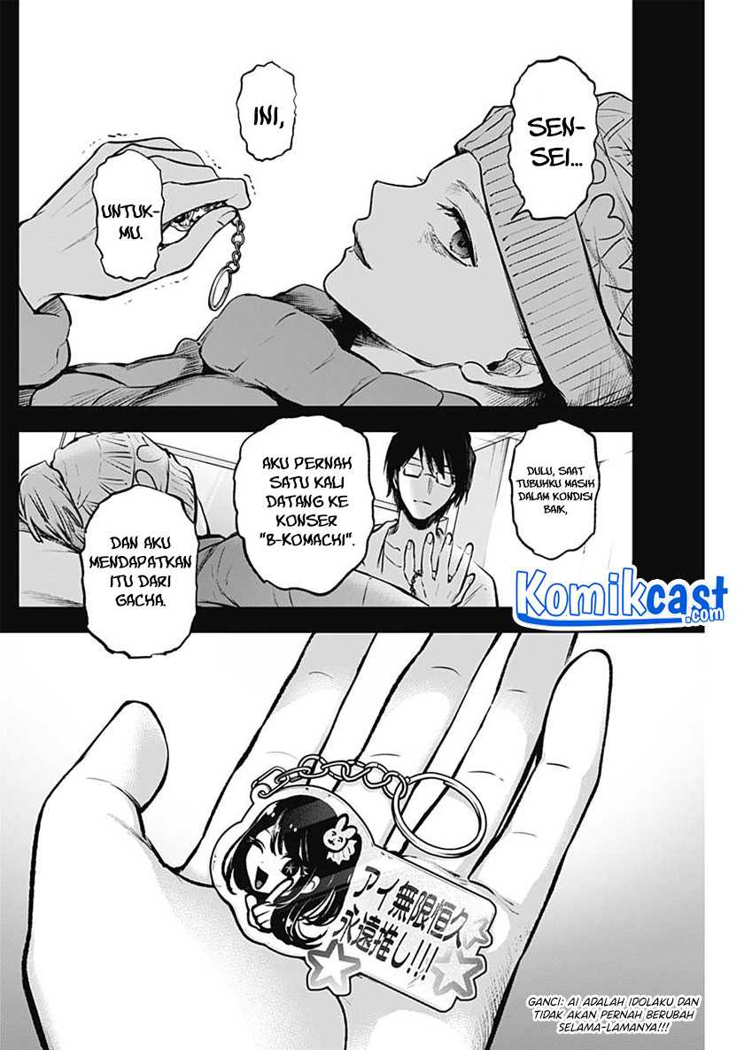 Oshi no Ko Chapter 75 - halaman 14