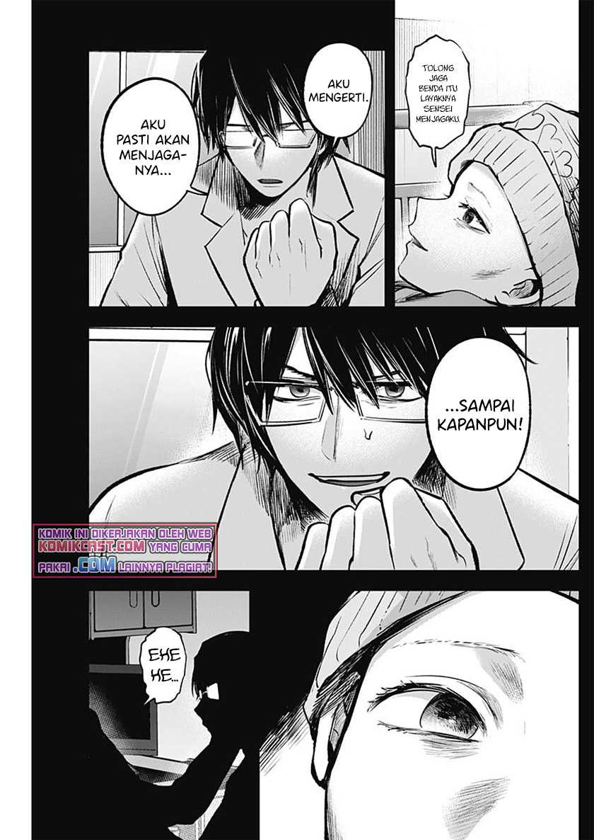 Oshi no Ko Chapter 75 - halaman 15