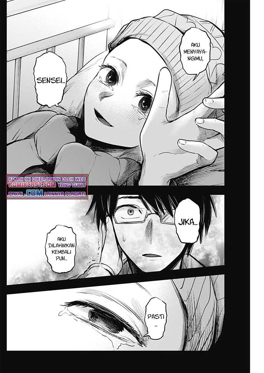Oshi no Ko Chapter 75 - halaman 16