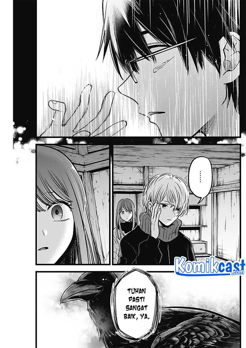 Oshi no Ko Chapter 75 - halaman 17