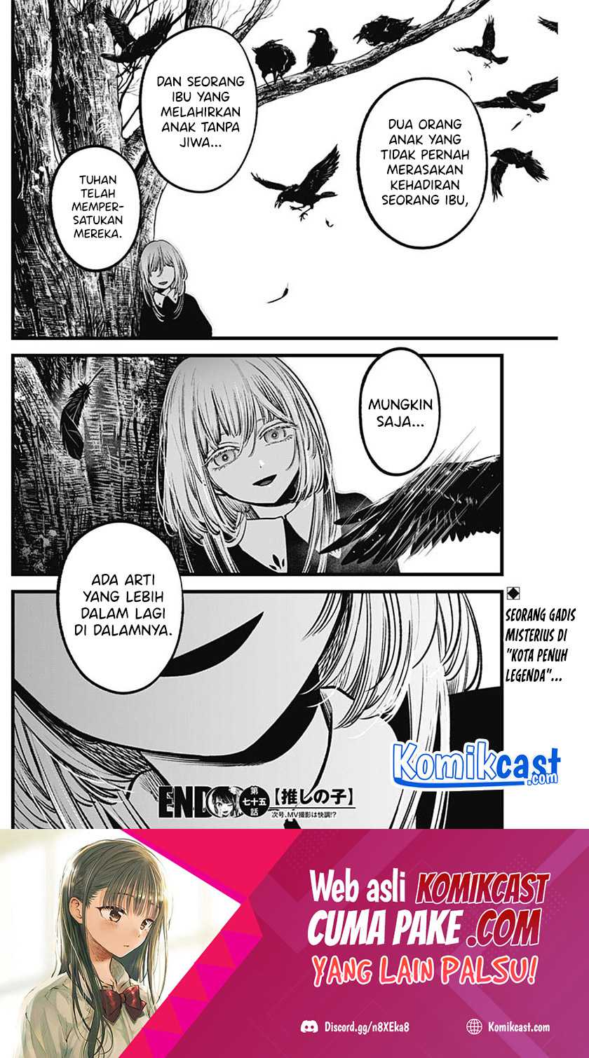 Oshi no Ko Chapter 75 - halaman 18