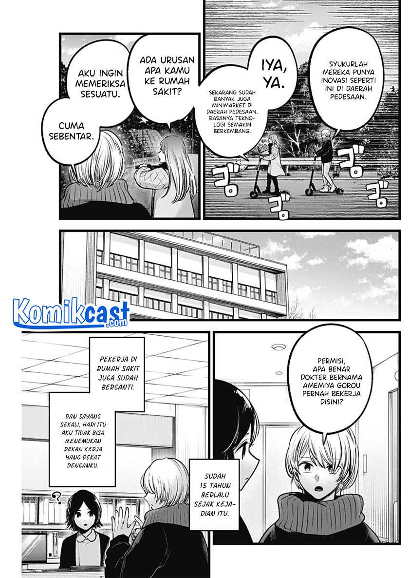 Oshi no Ko Chapter 75 - halaman 4
