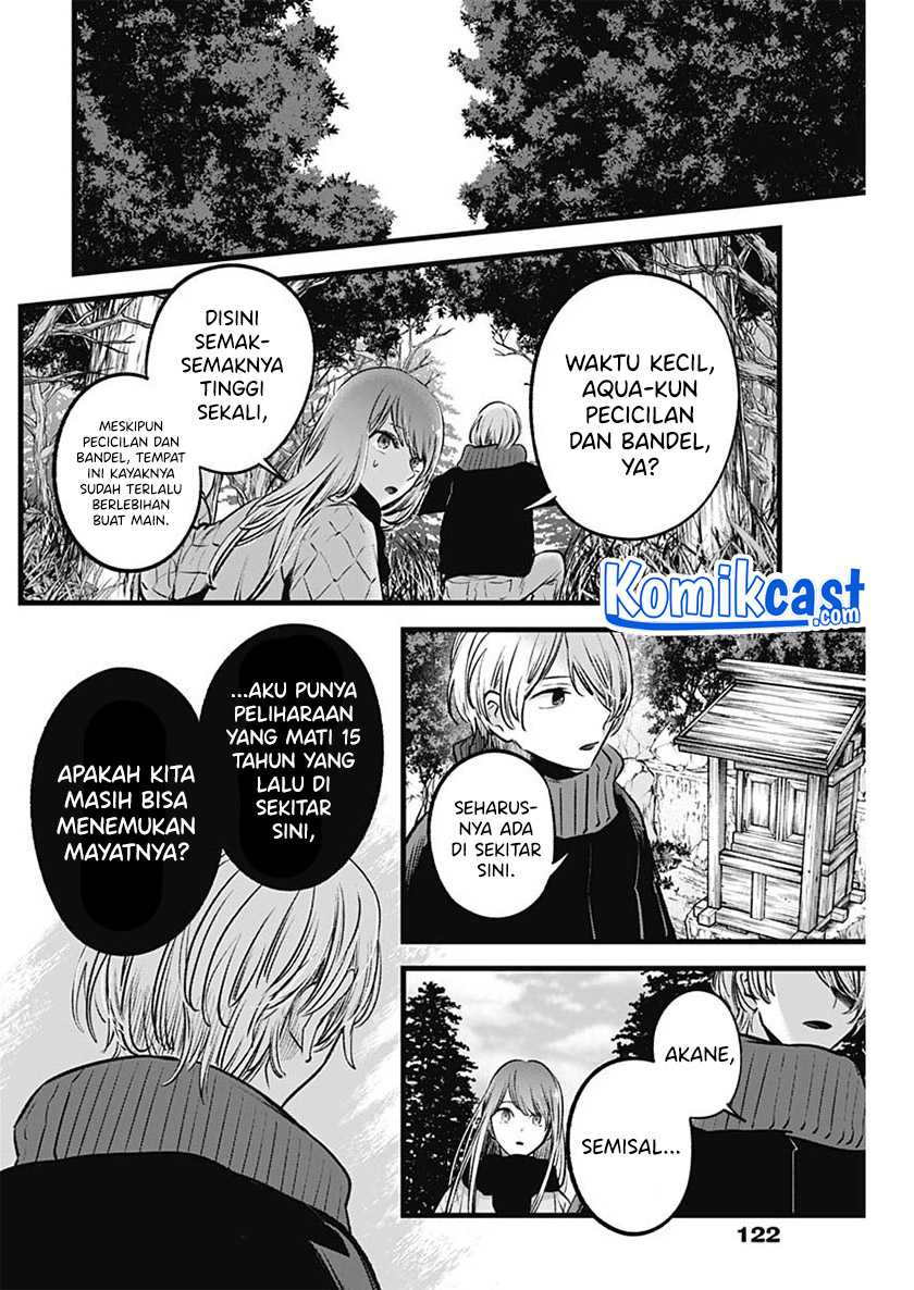 Oshi no Ko Chapter 75 - halaman 7