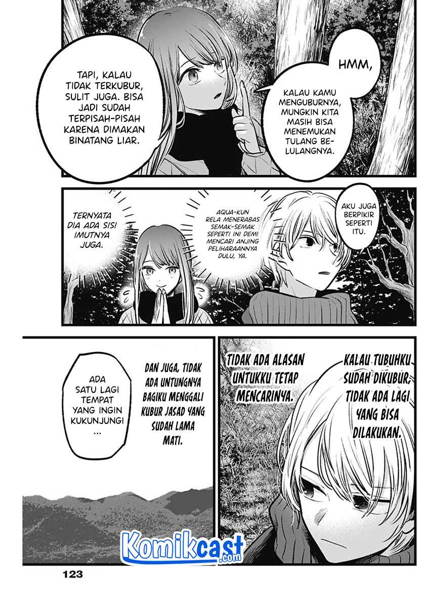 Oshi no Ko Chapter 75 - halaman 8