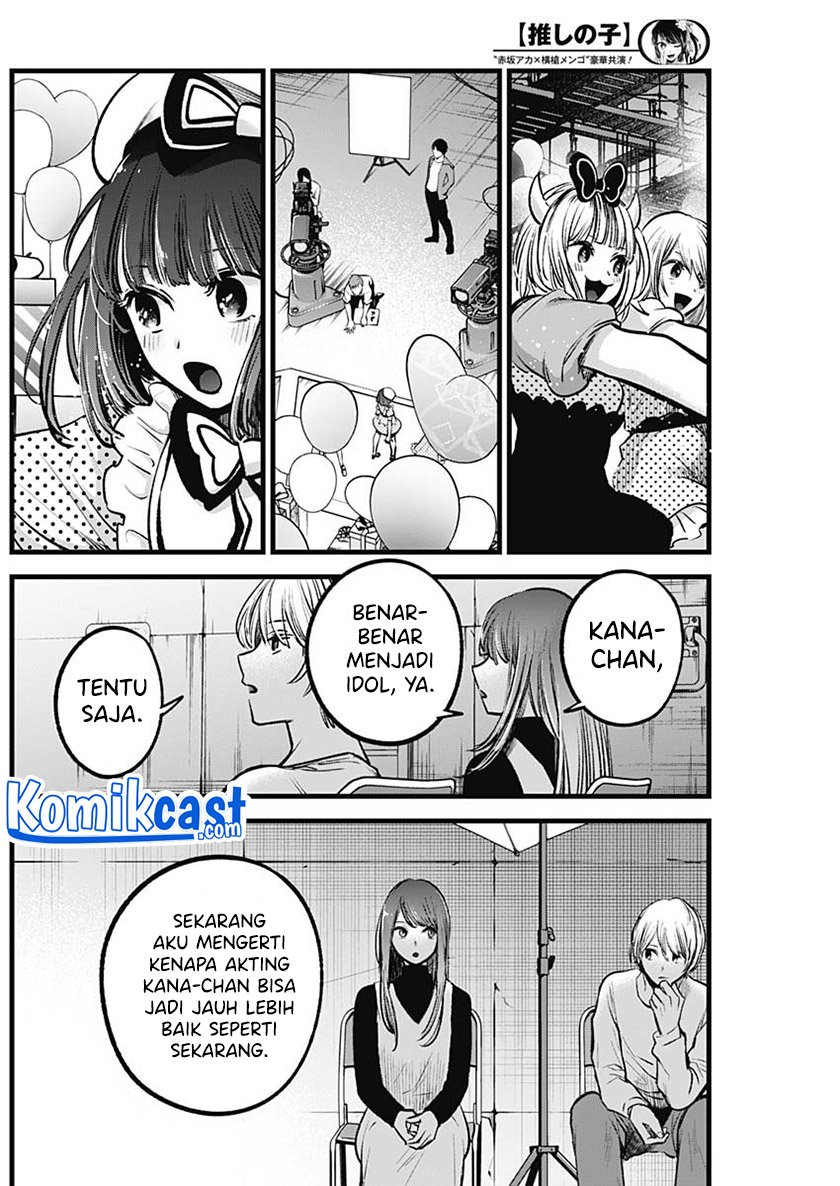 Oshi no Ko Chapter 76 - halaman 13