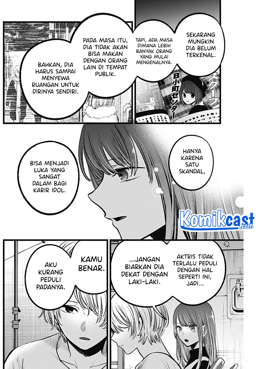 Oshi no Ko Chapter 76 - halaman 17