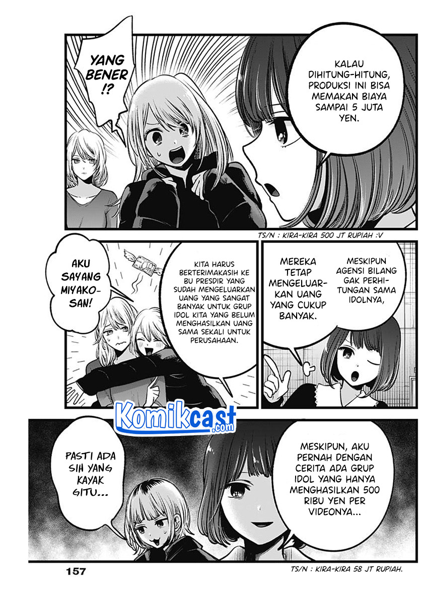 Oshi no Ko Chapter 76 - halaman 6
