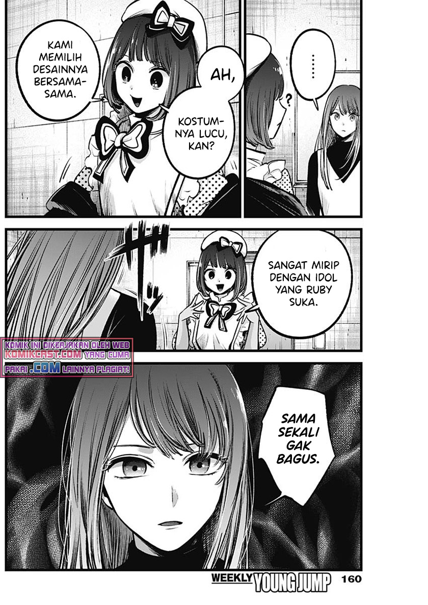 Oshi no Ko Chapter 76 - halaman 9