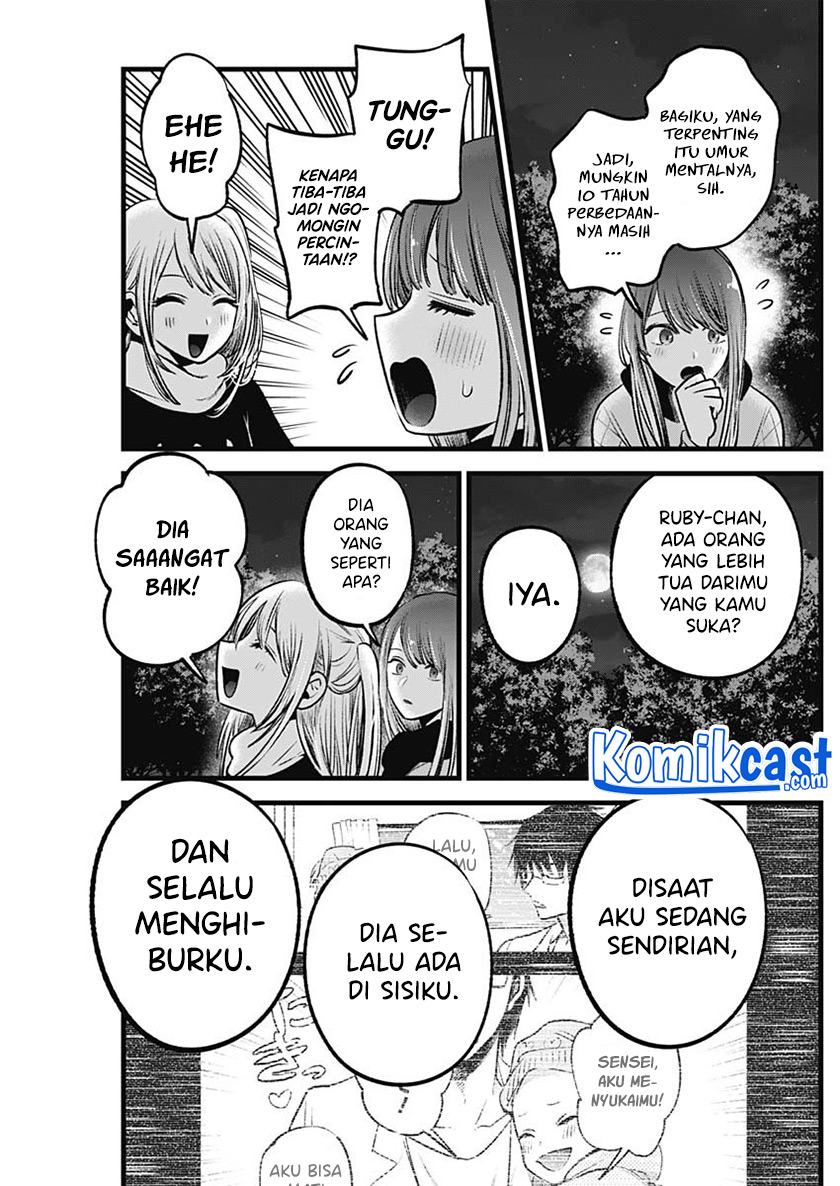 Oshi no Ko Chapter 77 - halaman 10