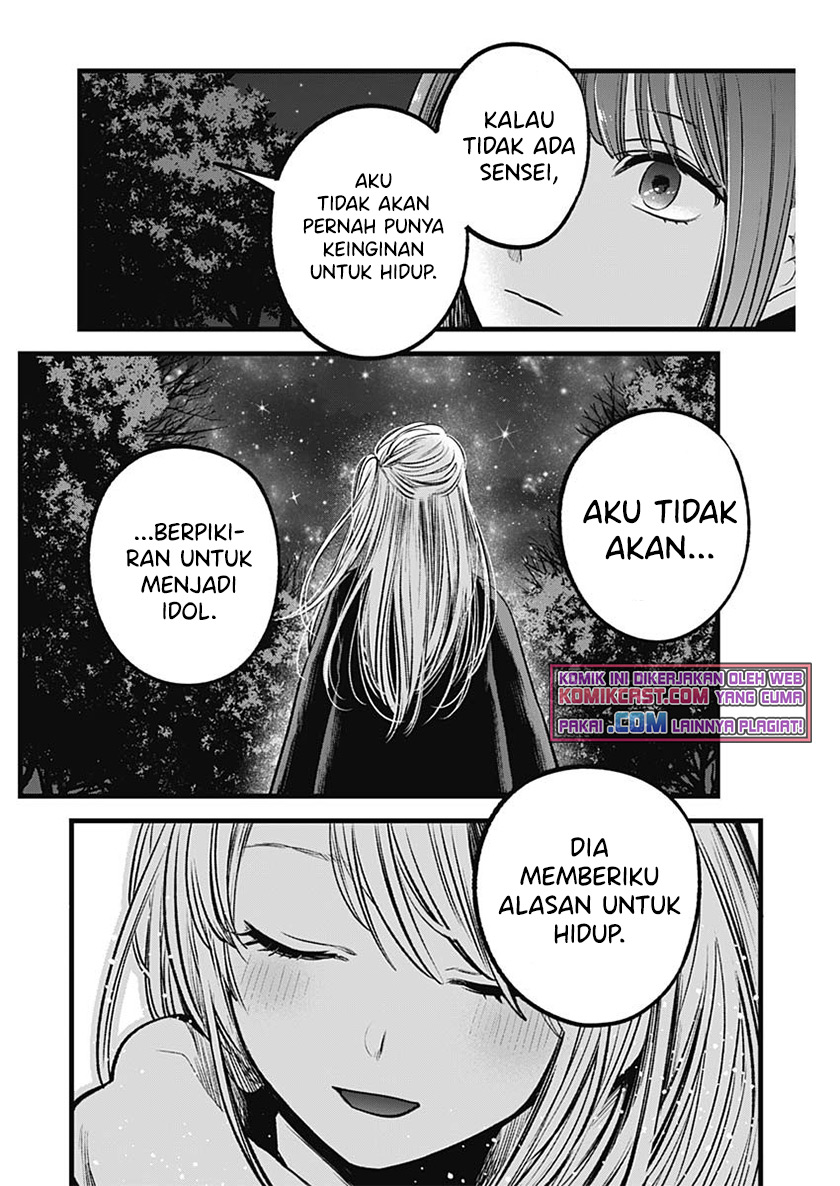 Oshi no Ko Chapter 77 - halaman 11
