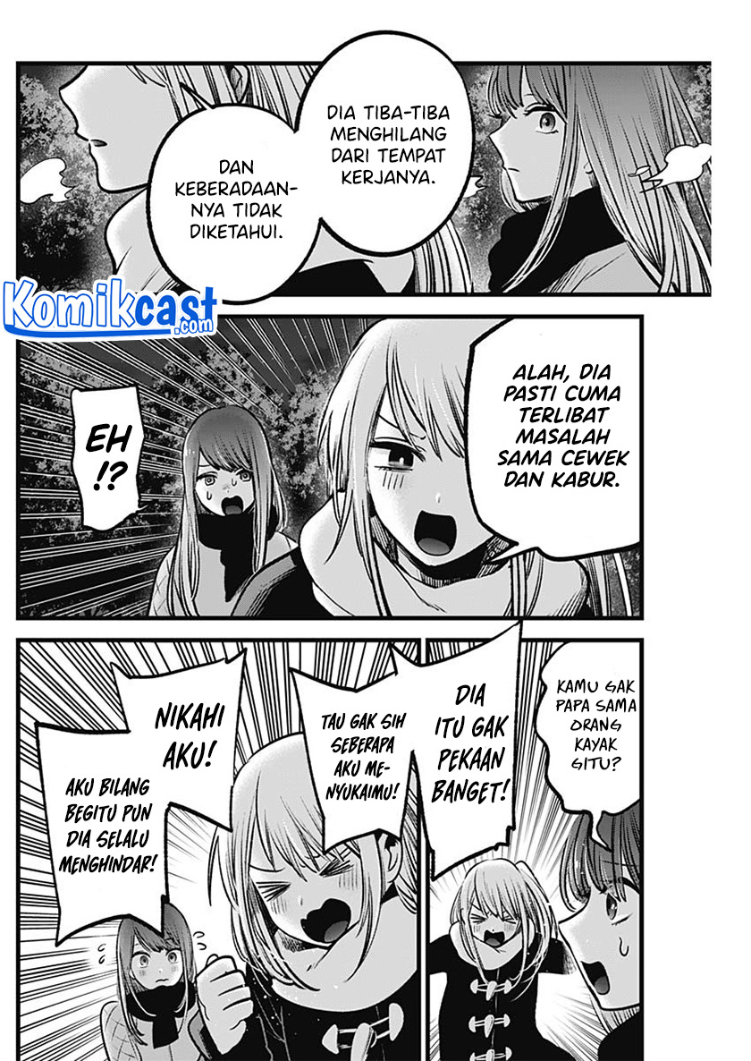 Oshi no Ko Chapter 77 - halaman 13