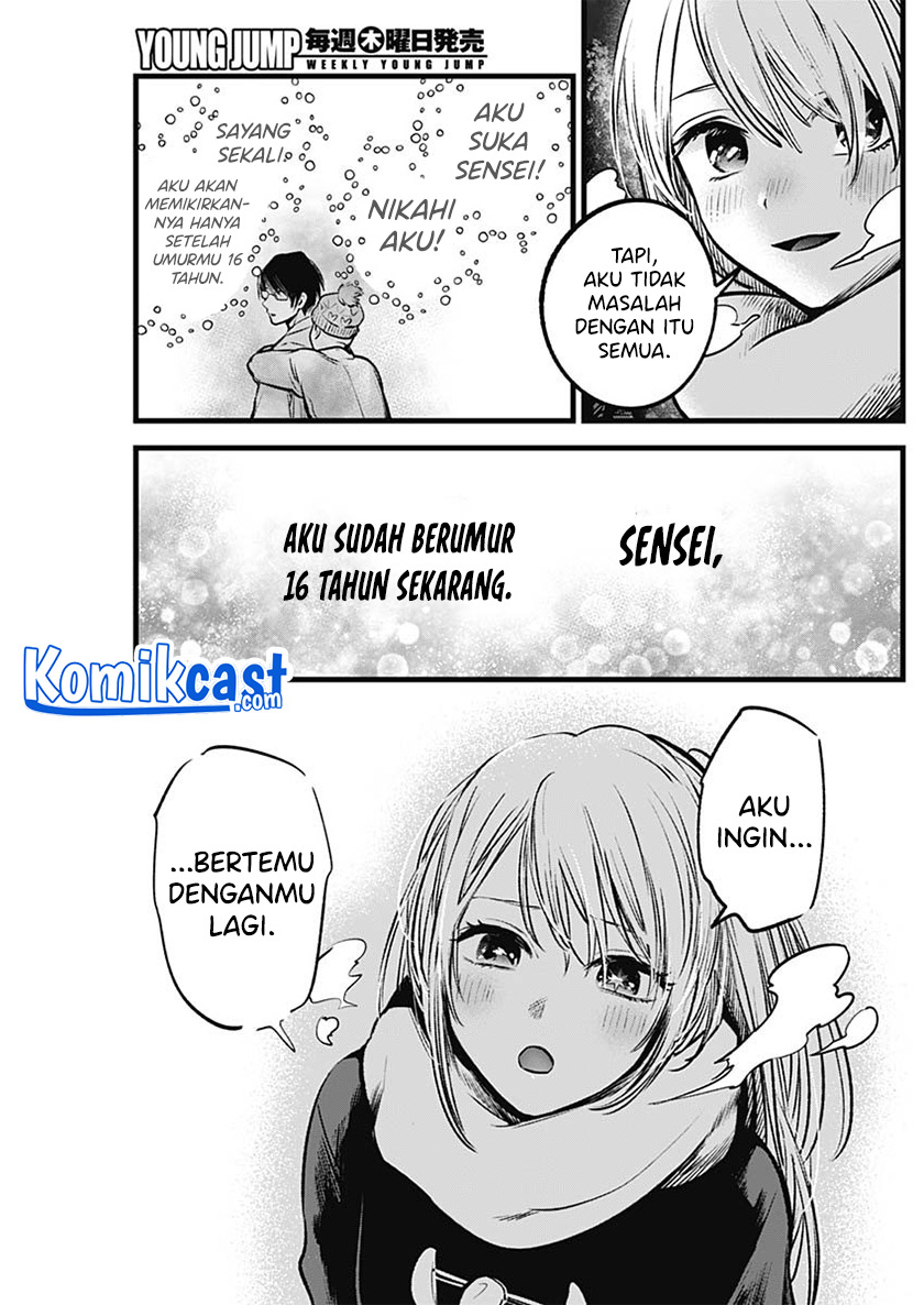 Oshi no Ko Chapter 77 - halaman 14