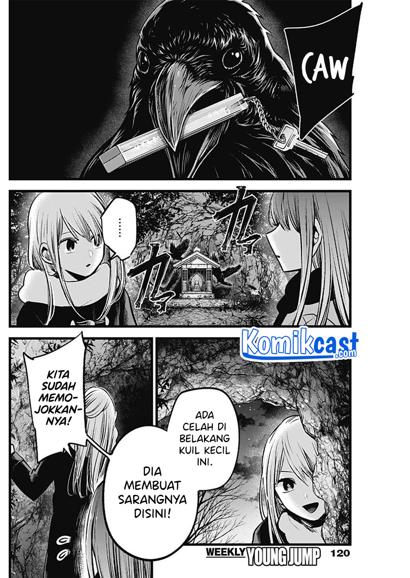 Oshi no Ko Chapter 77 - halaman 15